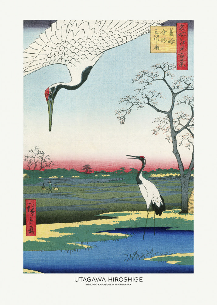 Minowa, Kanasugi, and Mikawashima | Poster