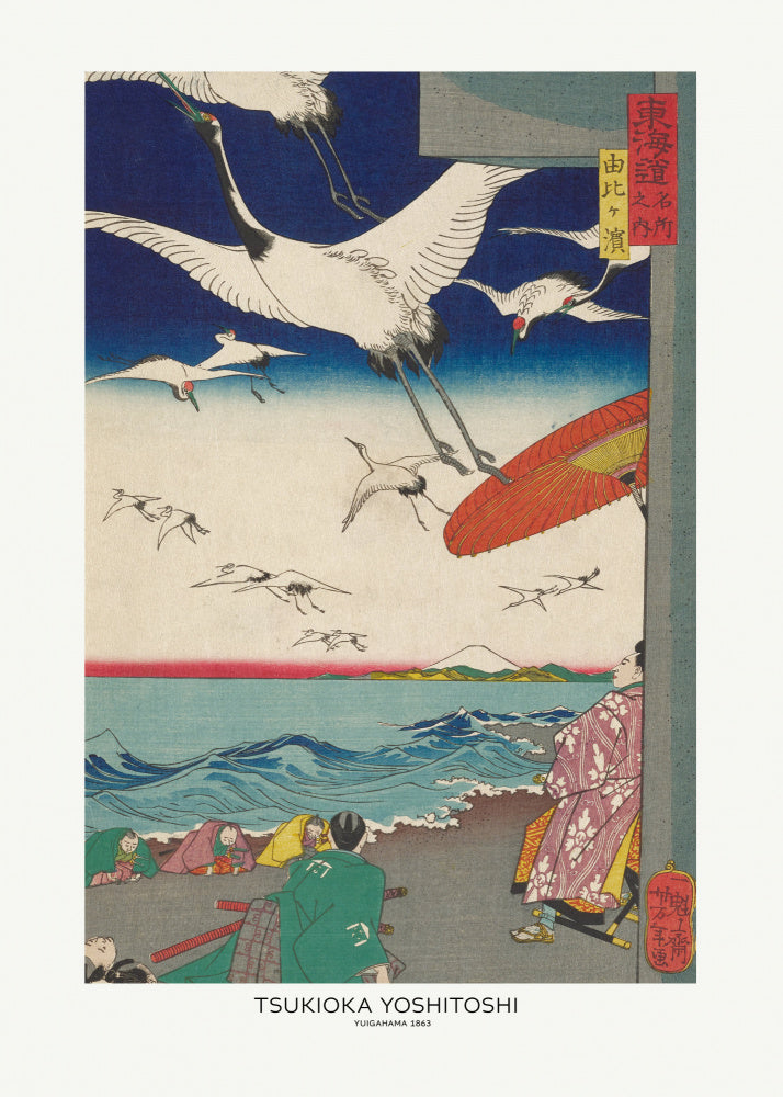 Yuigahama (1863) | Poster