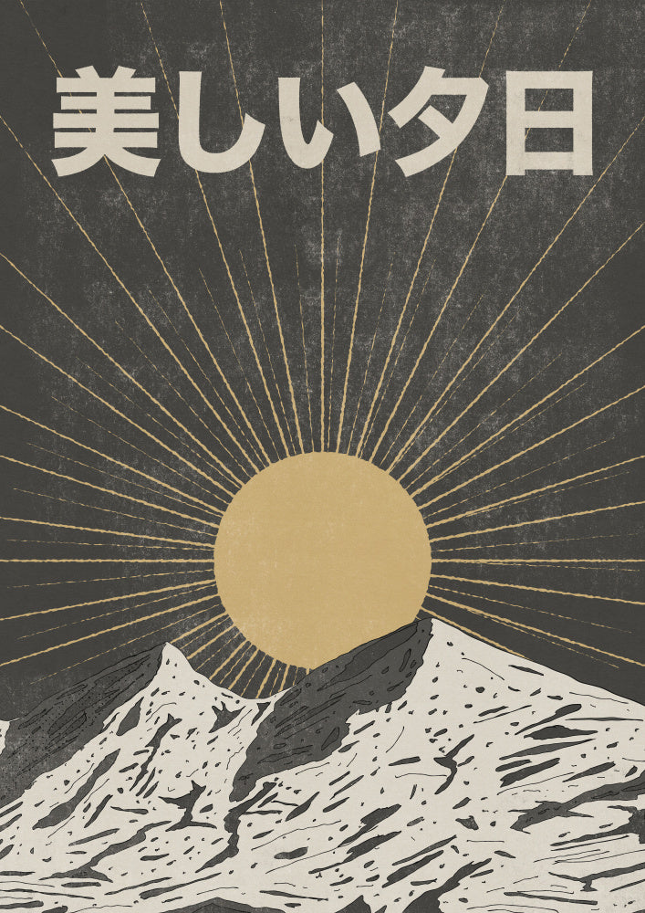 The Beautiful Sunset | Poster