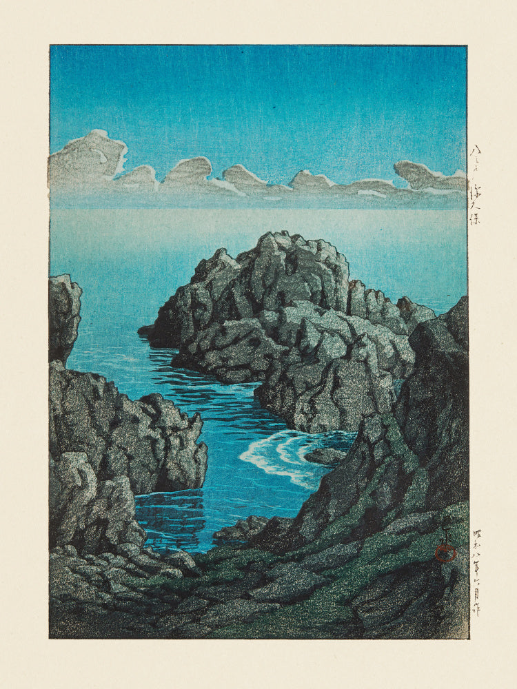 Shinkubo, Hachinohe (1933) | Poster