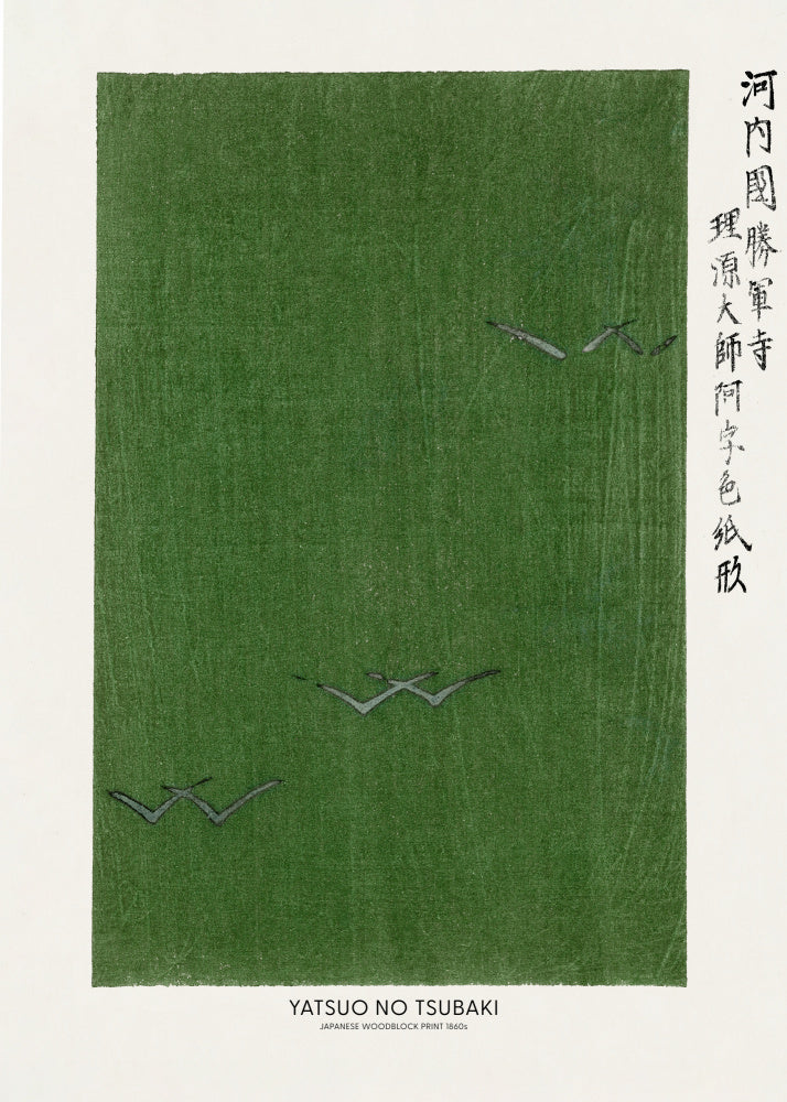 Yatsuo Tsubaki Green Woodblock Print | Poster
