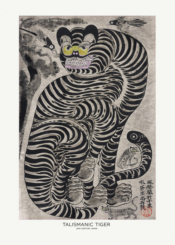 Talismanic Tiger (20th Century) Vintage Japanese Painting With Boarder | Poster