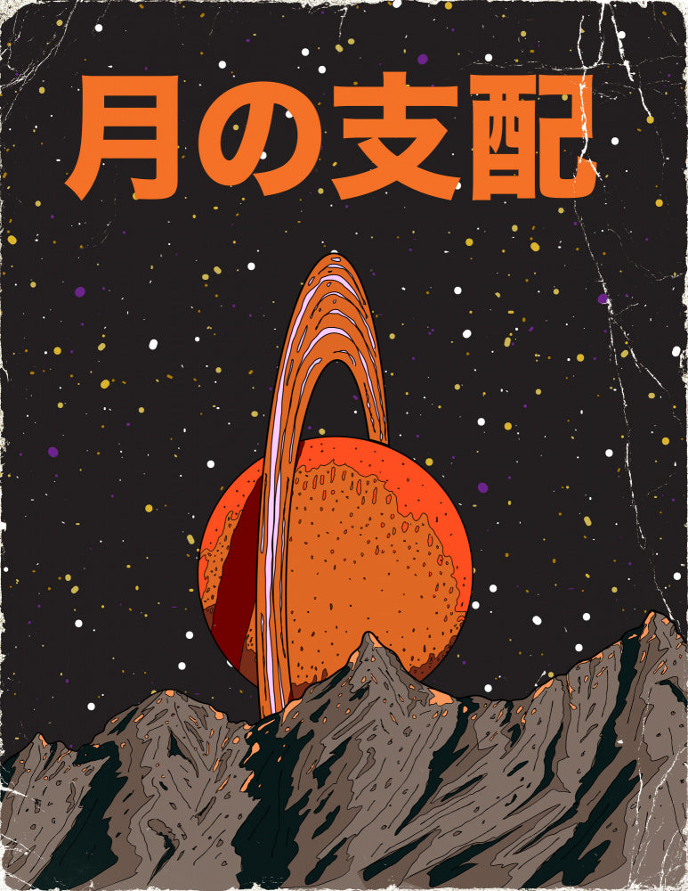 The Moon's Dominion | Poster