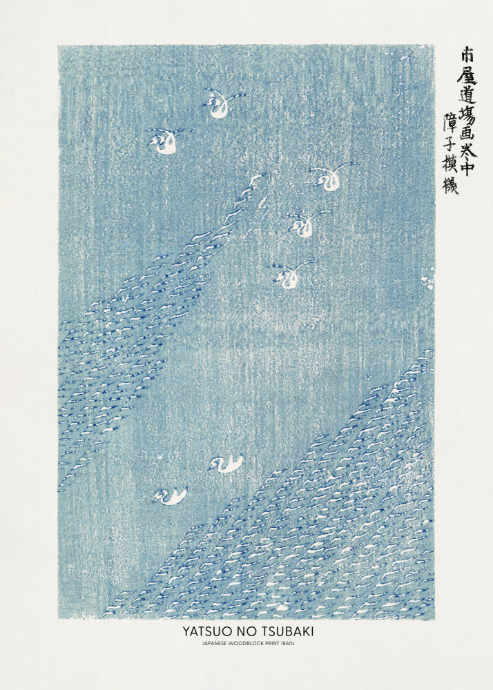Blue Woodblock | Poster