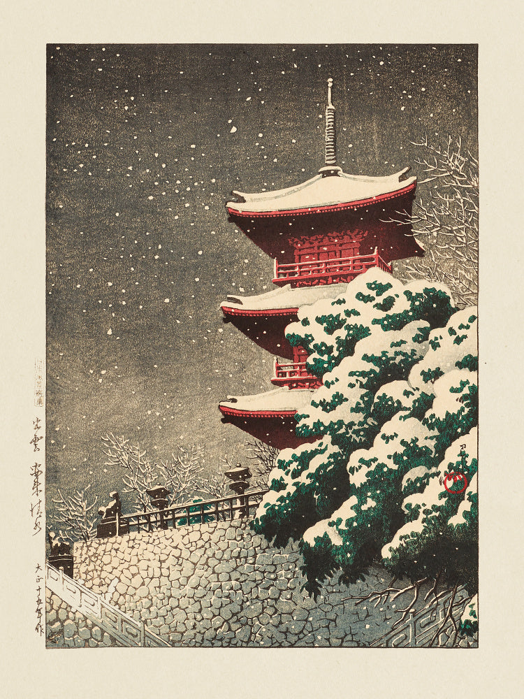 Temple At Izumo 1926 | Poster