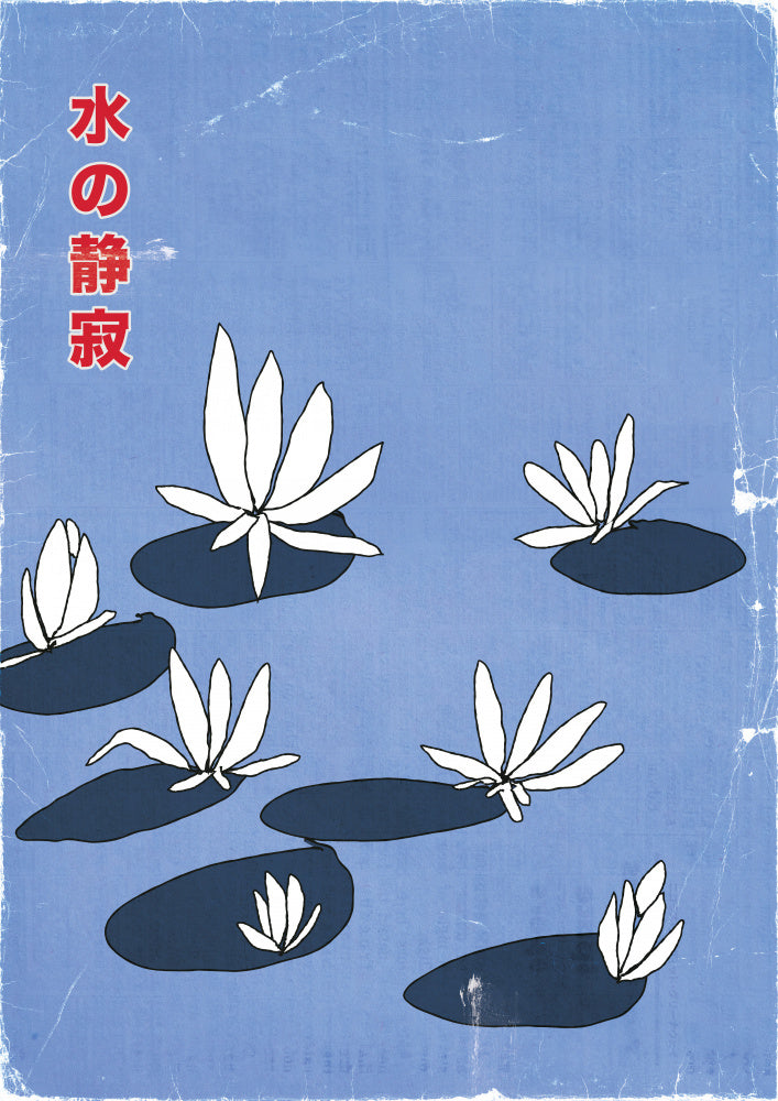 Still of the Water | Poster