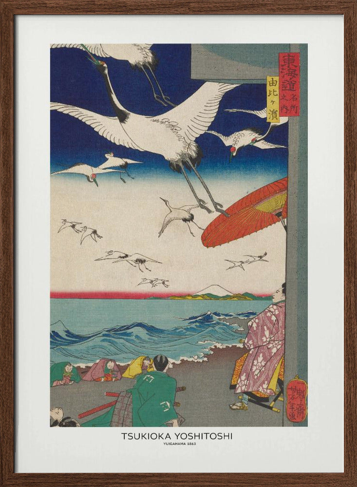 Yuigahama (1863) | Poster - Walnut Frame Interior