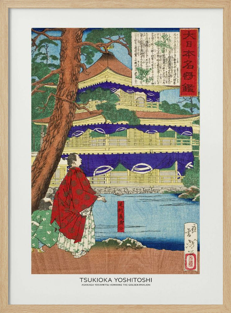 Ashikaga Yoshimitsu Admiring the Golden Pavilion (1879) | Poster - Wood Frame Interior