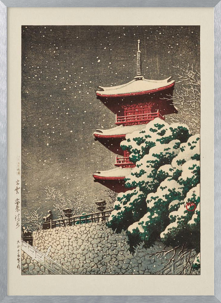 Temple At Izumo 1926 | Poster - Silver Frame Interior