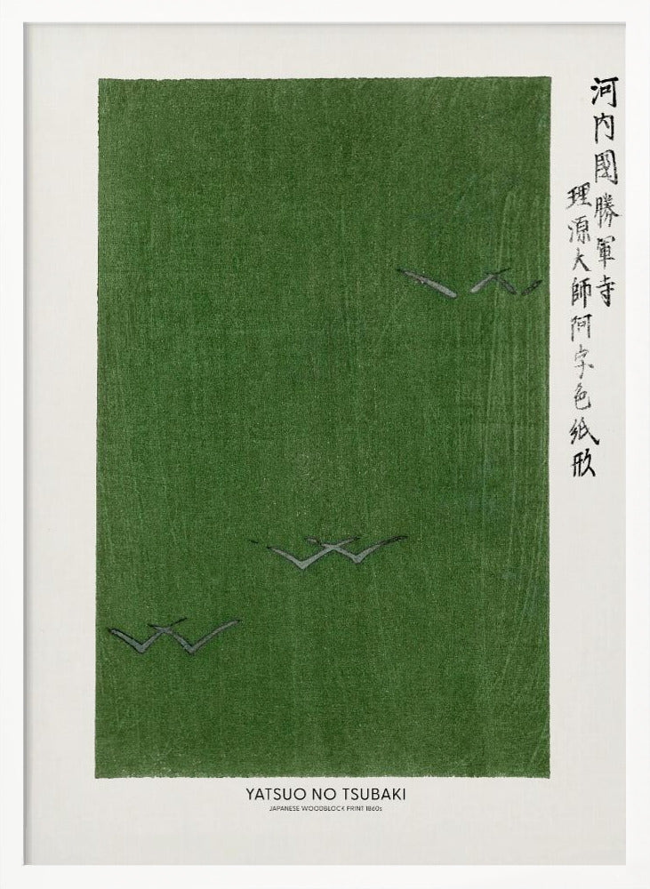 Yatsuo Tsubaki Green Woodblock Print | Poster - White Frame Interior