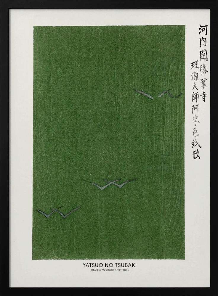 Yatsuo Tsubaki Green Woodblock Print | Poster - Black Frame Interior