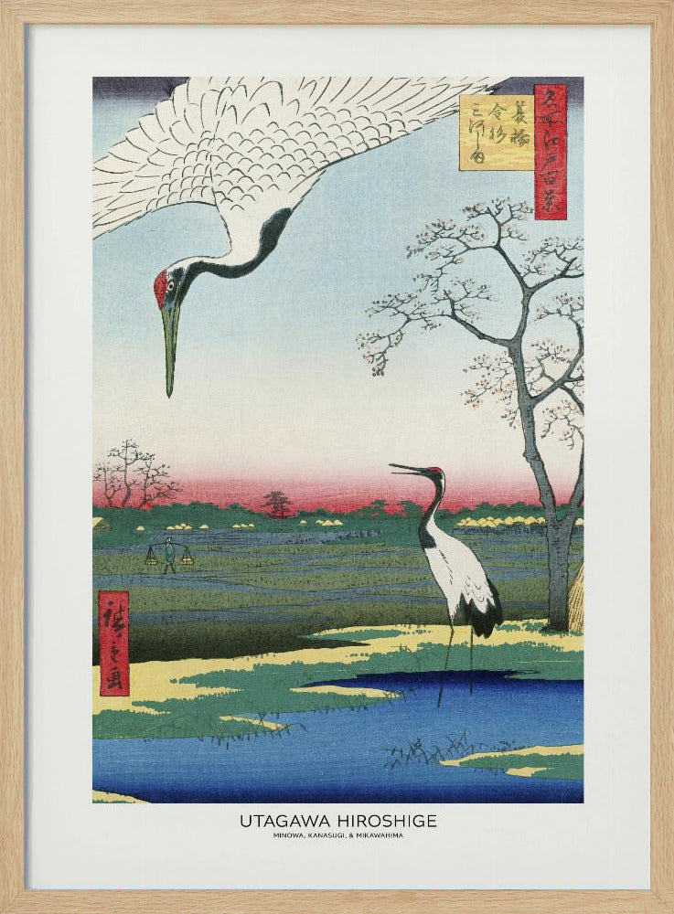 Minowa, Kanasugi, and Mikawashima | Poster - Wood Frame Interior