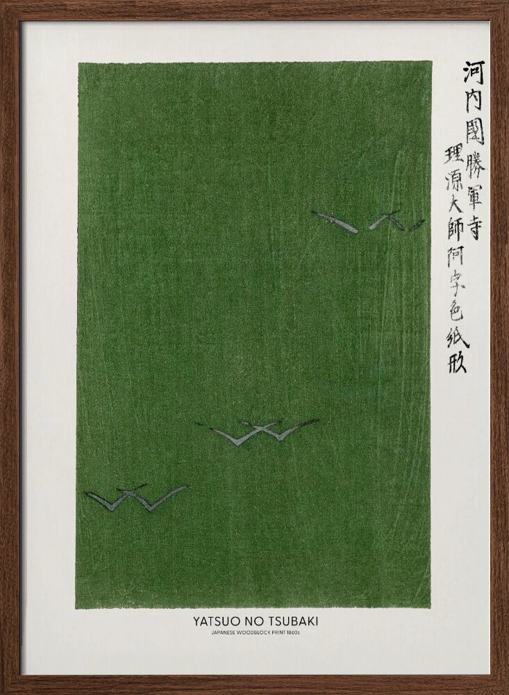 Yatsuo Tsubaki Green Woodblock Print | Poster - Walnut Frame Interior