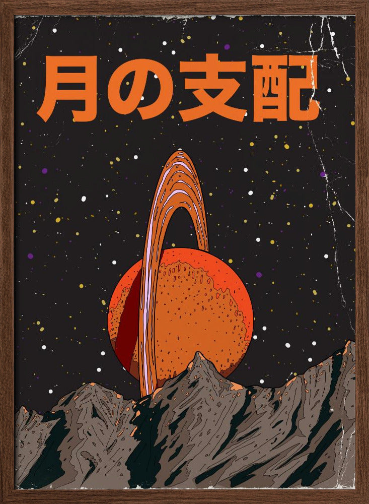 The Moon's Dominion | Poster - Walnut Frame Interior