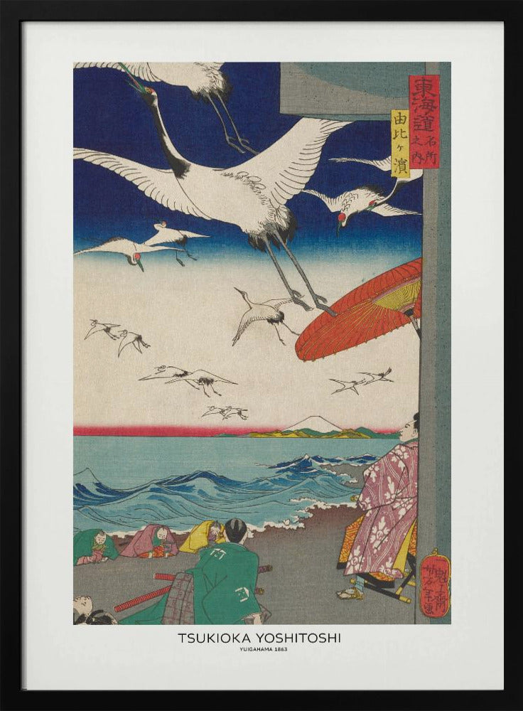 Yuigahama (1863) | Poster - Black Metal Frame Interior