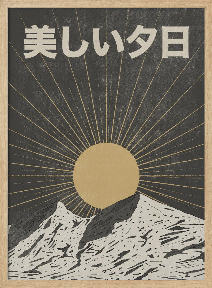 The Beautiful Sunset | Poster - Wood Frame Interior