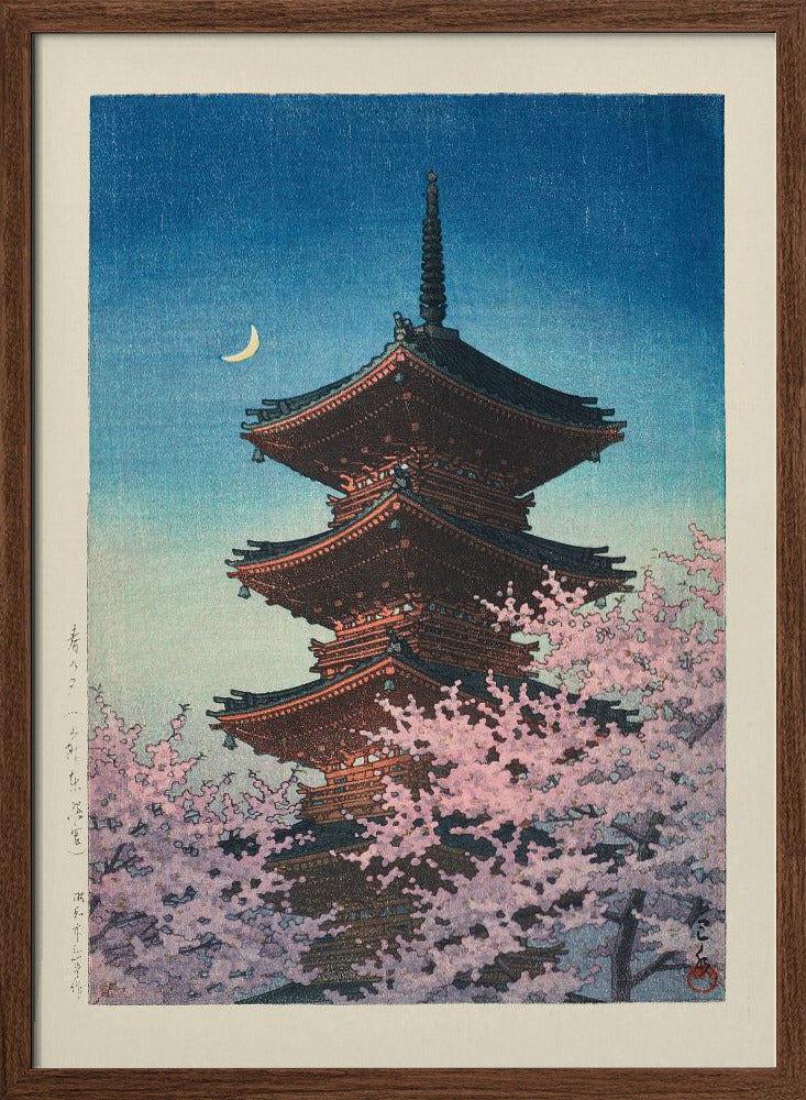 Haru No Yu, Ueno Toshogu (spring Evening At Toshogu In Ueno) (1948) | Poster - Walnut Frame Interior