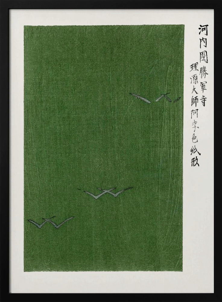 Green Woodblock Print 1860s. By Yatsuo No Tsubaki | Poster - Black Frame Interior