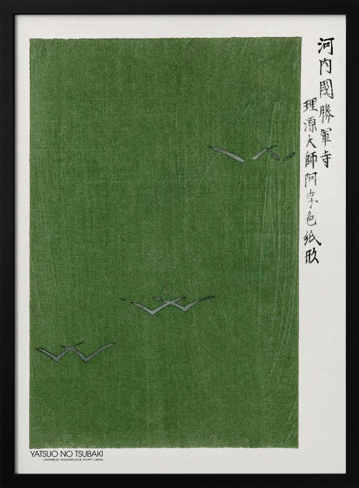 Green Woodblock Print 1860s By Yatsuo No Tsubaki | Poster - Black Frame Interior
