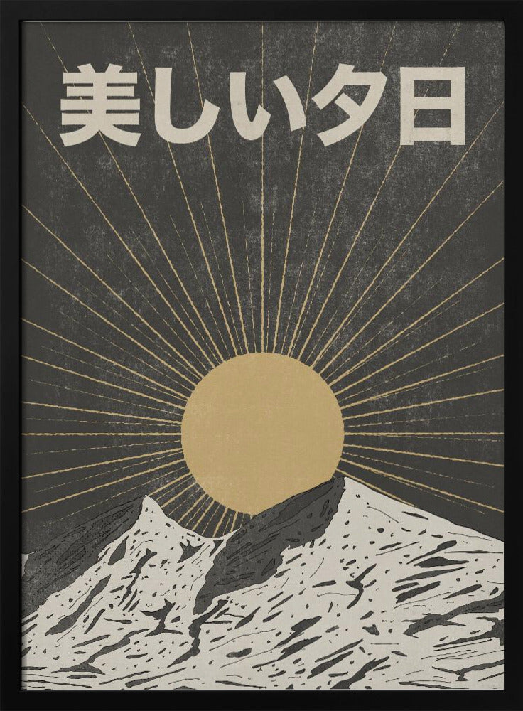 The Beautiful Sunset | Poster - Black Frame Interior