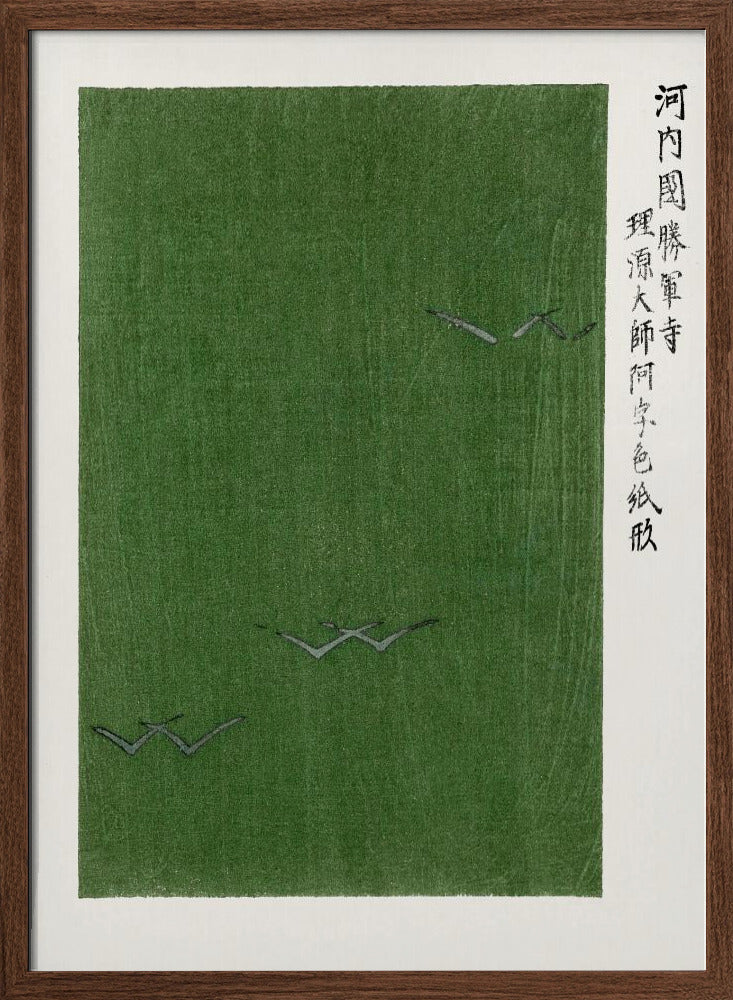 Green Woodblock Print 1860s. By Yatsuo No Tsubaki | Poster - Walnut Frame Interior