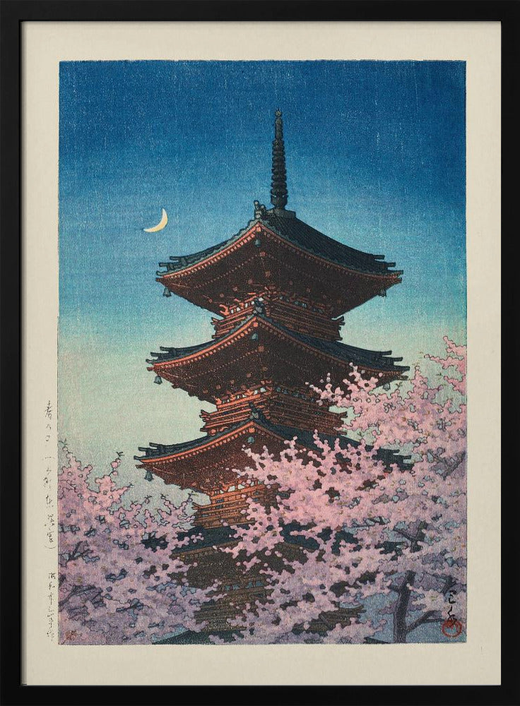 Haru No Yu, Ueno Toshogu (spring Evening At Toshogu In Ueno) (1948) | Poster - Black Metal Frame Interior