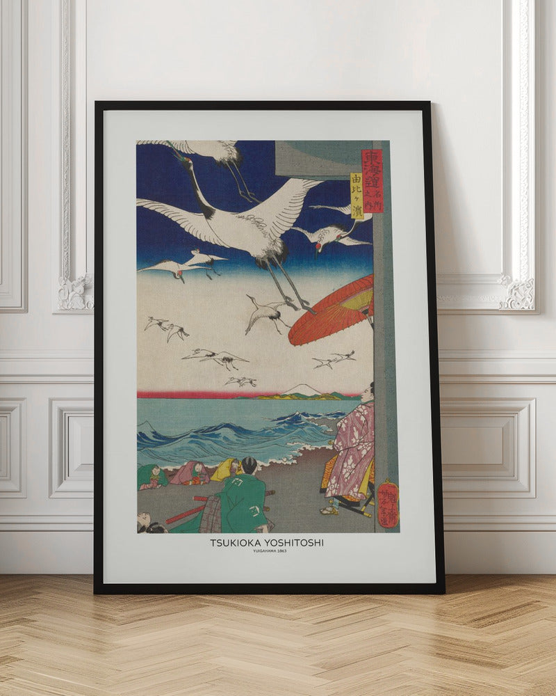 Yuigahama (1863) | Poster - Room Interior 1