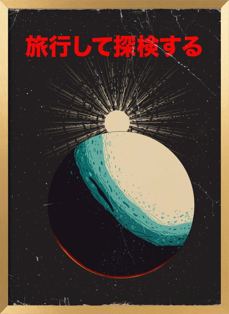 Travel and Explore | Poster - Gold Frame Interior