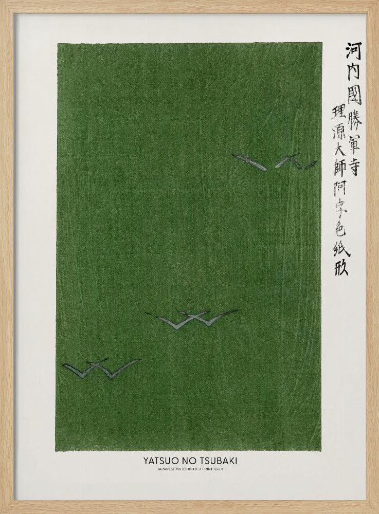 Yatsuo Tsubaki Green Woodblock Print | Poster - Wood Frame Interior