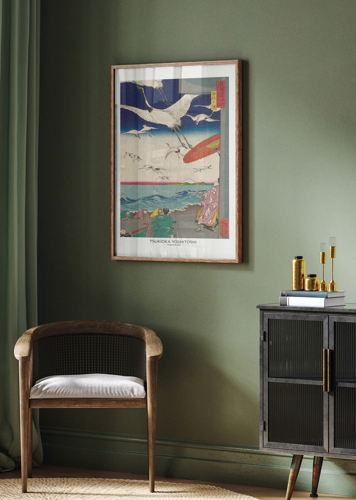 Yuigahama (1863) | Poster - Room Interior 2