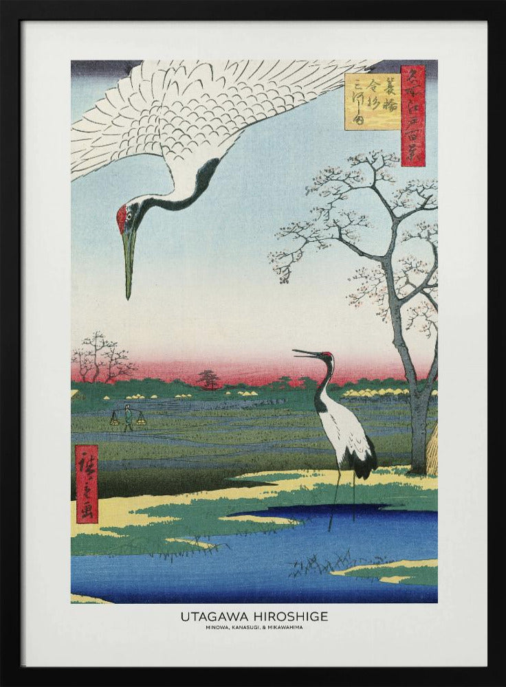 Minowa, Kanasugi, and Mikawashima | Poster - Black Metal Frame Interior