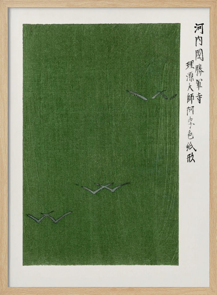 Green Woodblock Print 1860s. By Yatsuo No Tsubaki | Poster - Wood Frame Interior