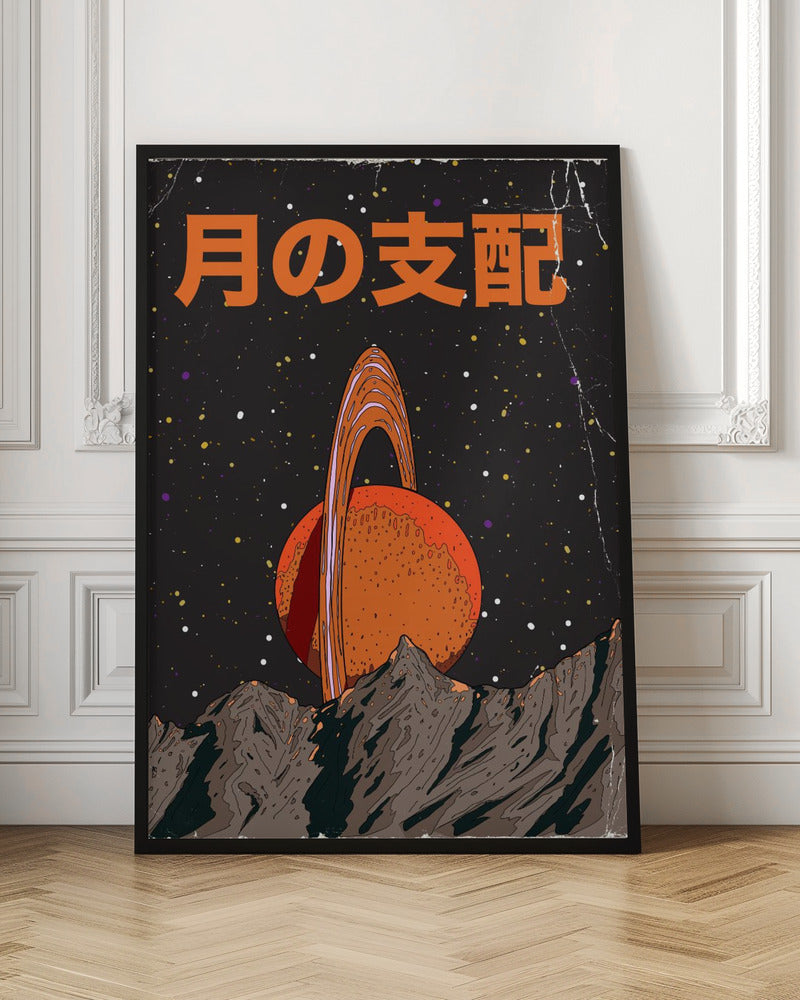 The Moon's Dominion | Poster - Room Interior 1