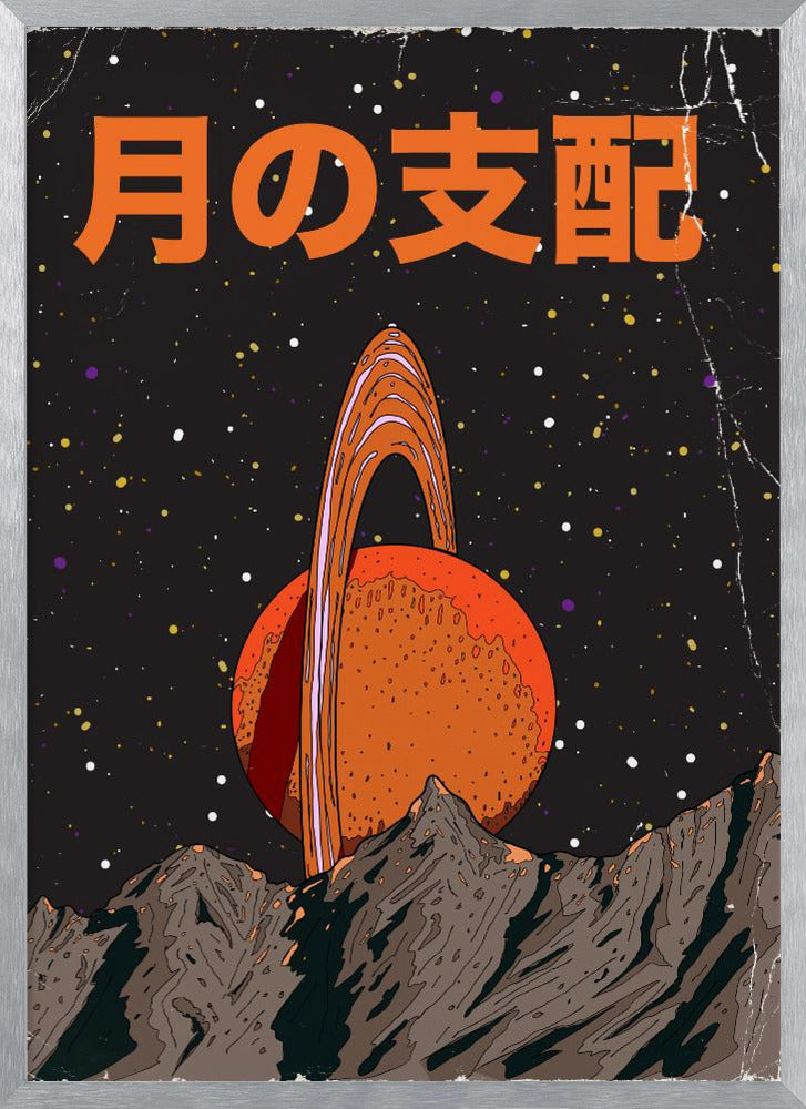 The Moon's Dominion | Poster - Silver Frame Interior