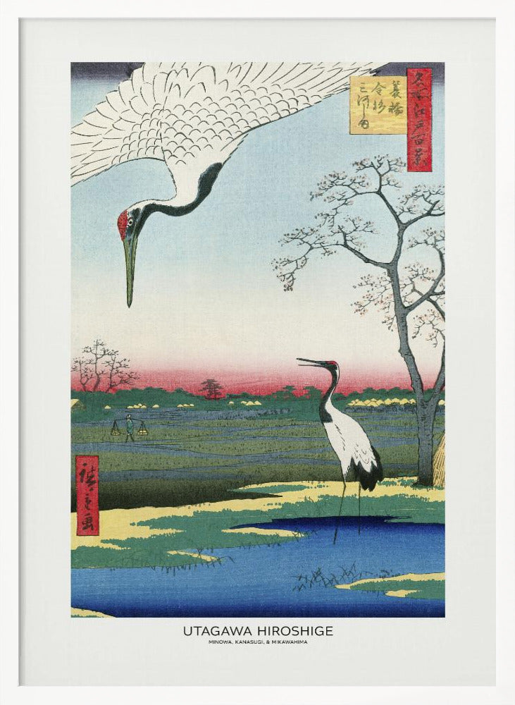 Minowa, Kanasugi, and Mikawashima | Poster - White Frame Interior