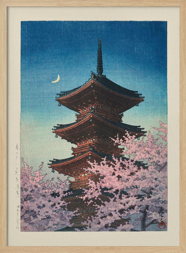 Haru No Yu, Ueno Toshogu (spring Evening At Toshogu In Ueno) (1948) | Poster - Wood Frame Interior
