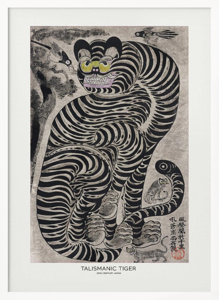 Talismanic Tiger (20th Century) Vintage Japanese Painting With Boarder | Poster - White Frame Interior