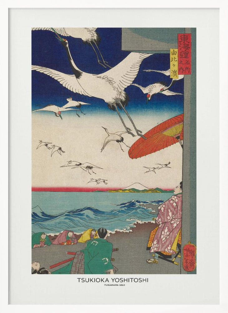 Yuigahama (1863) | Poster - White Frame Interior