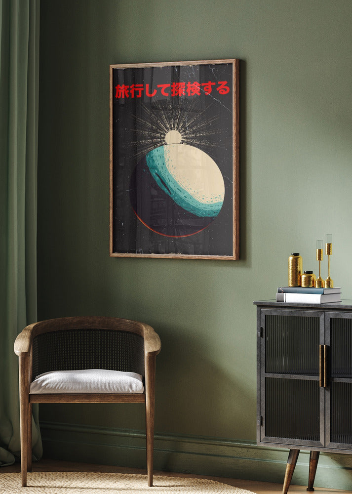 Travel and Explore | Poster - Room Interior 2