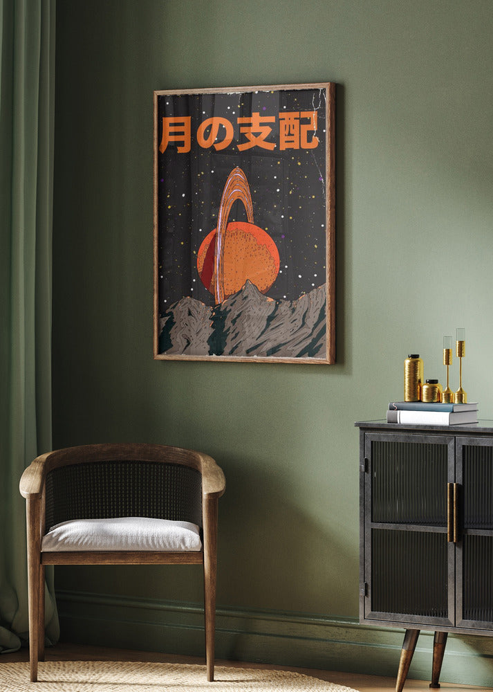 The Moon's Dominion | Poster - Room Interior 2