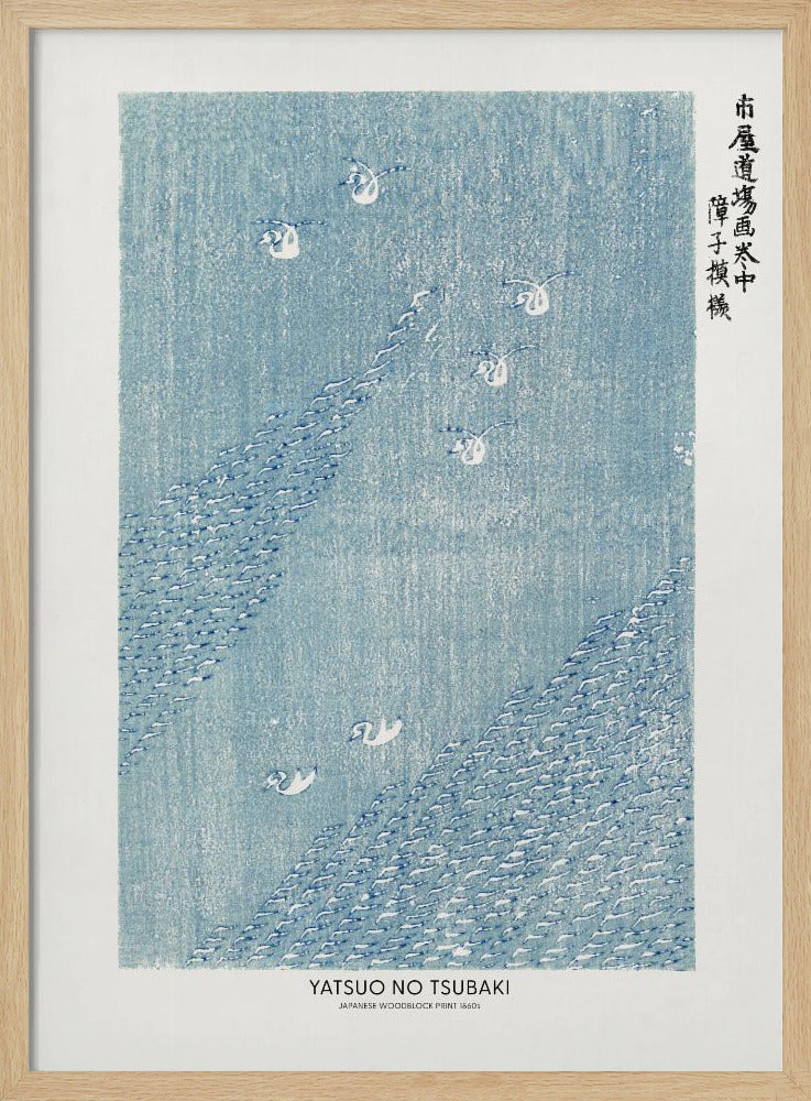 Blue Woodblock | Poster - Wood Frame Interior