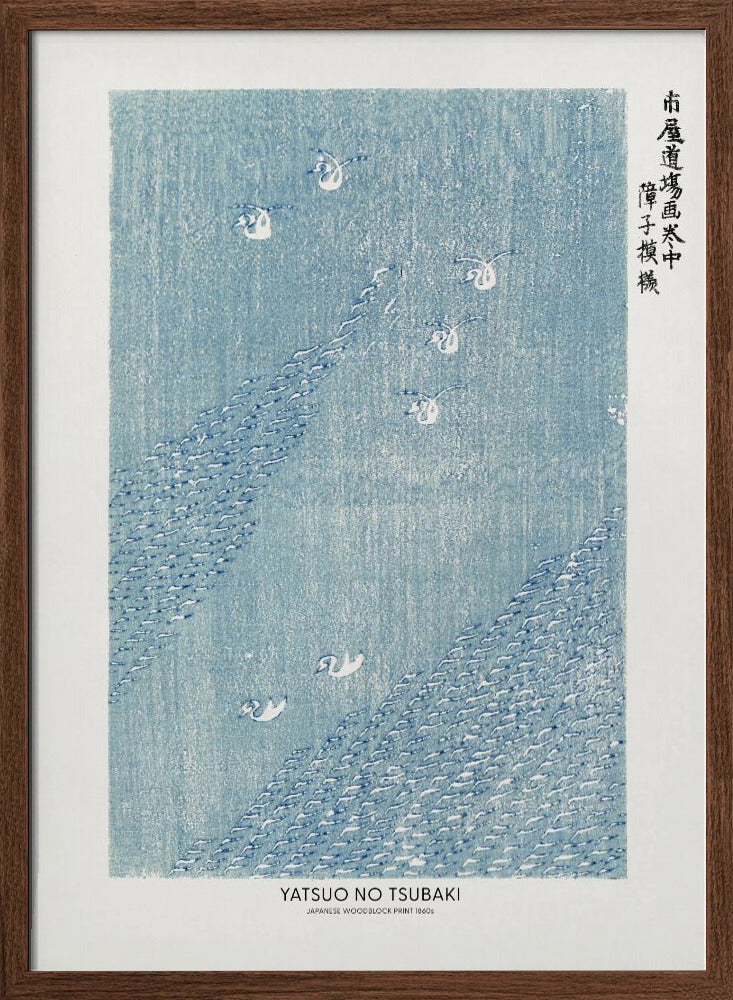 Blue Woodblock | Poster - Walnut Frame Interior