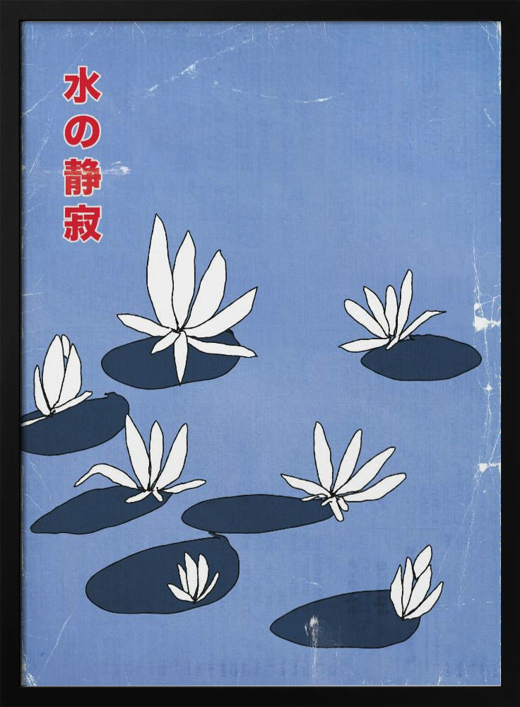 Still of the Water | Poster - Black Frame Interior