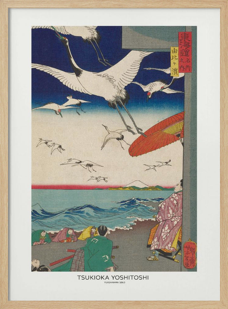 Yuigahama (1863) | Poster - Wood Frame Interior