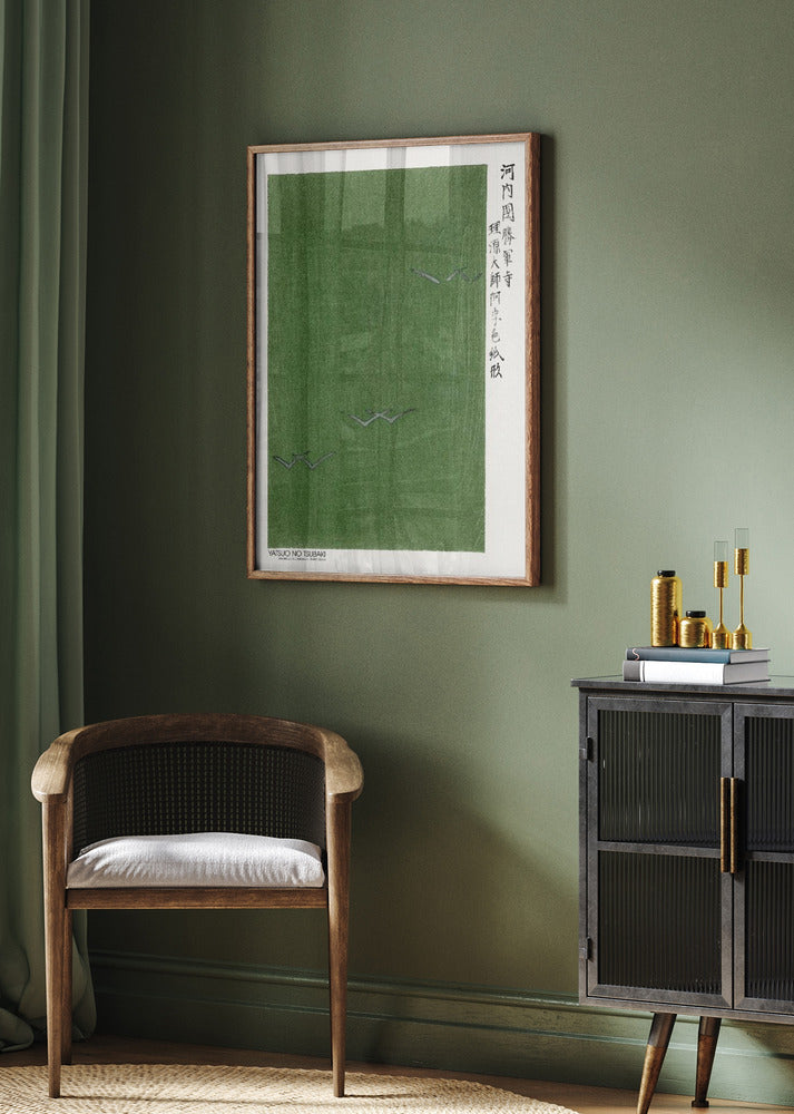 Green Woodblock Print 1860s By Yatsuo No Tsubaki | Poster - Room Interior 2