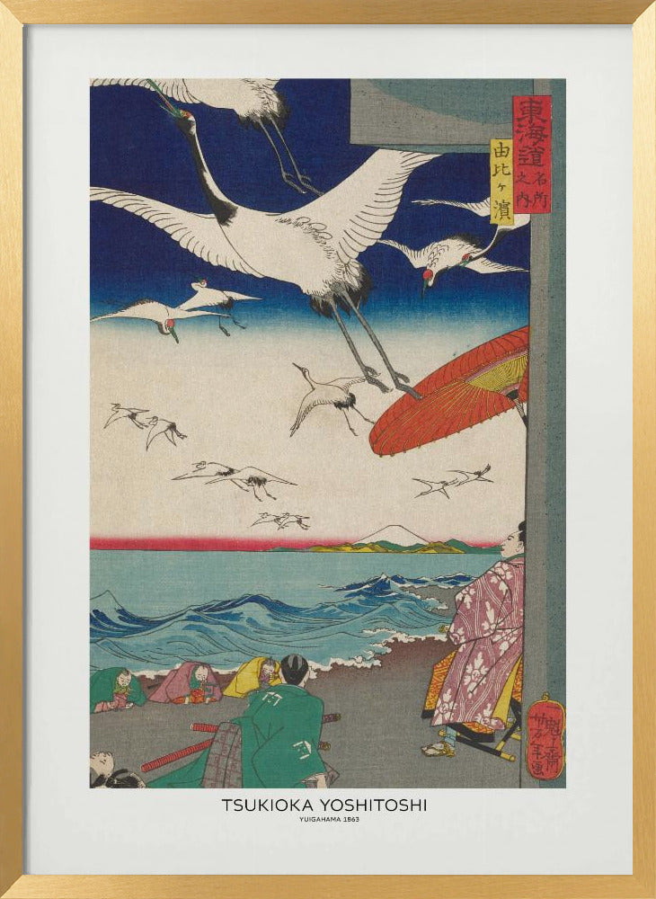 Yuigahama (1863) | Poster - Gold Frame Interior