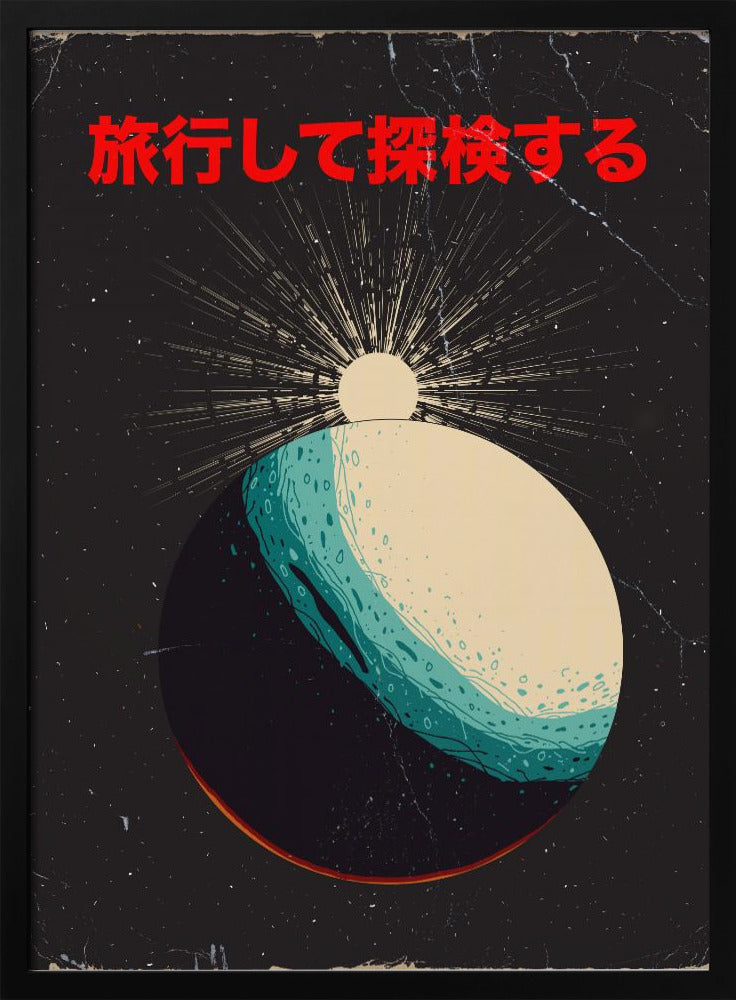 Travel and Explore | Poster - Black Frame Interior
