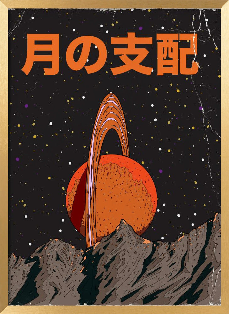 The Moon's Dominion | Poster - Gold Frame Interior