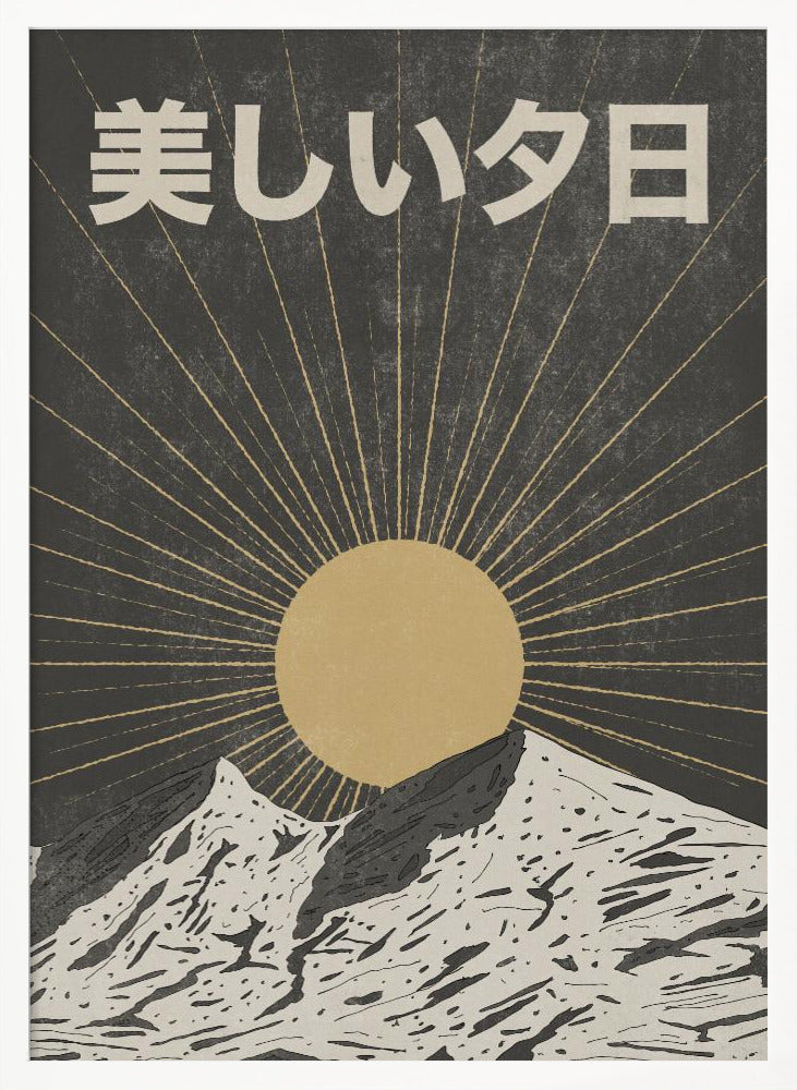 The Beautiful Sunset | Poster - White Frame Interior