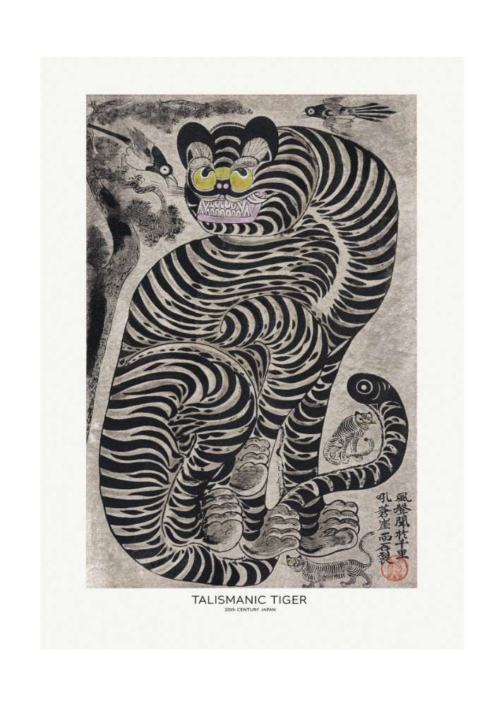 Talismanic Tiger (20th Century) Vintage Japanese Painting With Boarder | Poster - Passepartout
